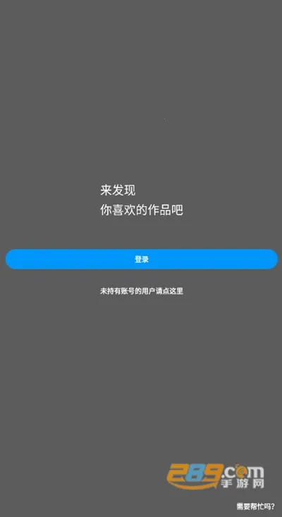 pixiv���¼�������ֻ���v6.150.0 �ֻ���