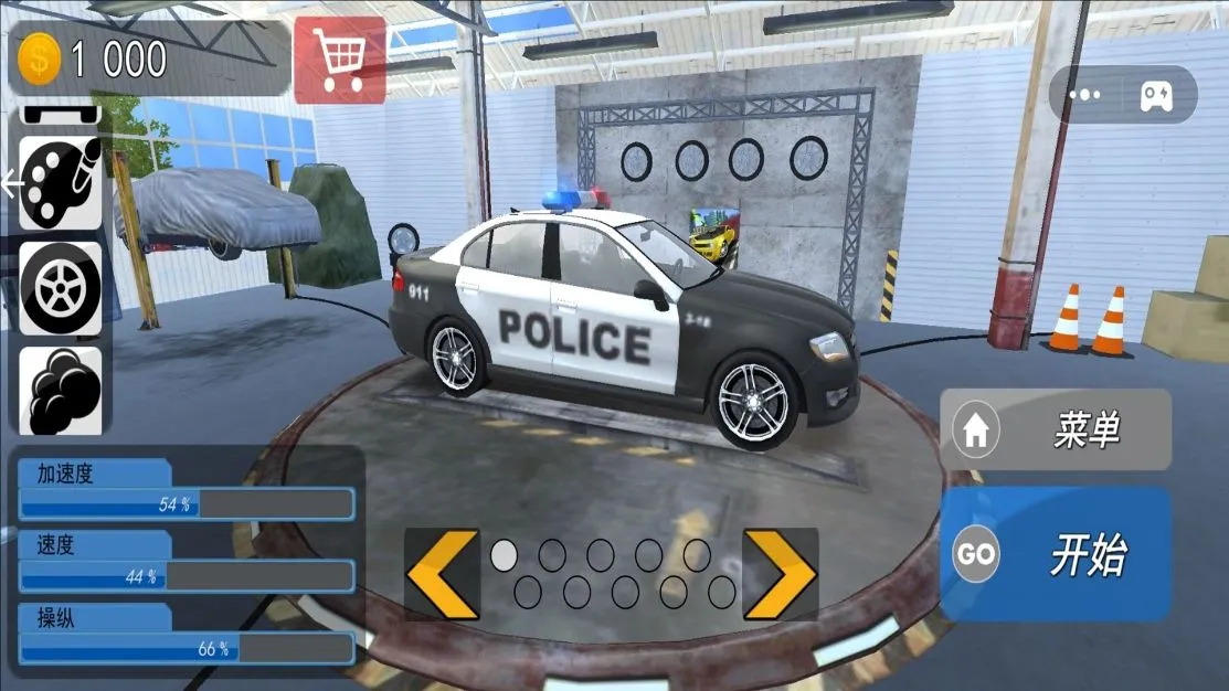 ���о���Ħ�м�ʻv1.0 ��Ѱ�