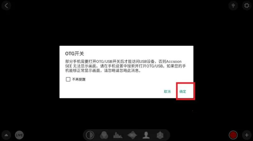 AccsoonSEE2026官方最新版本 AccsoonSEE2026官方最新版本