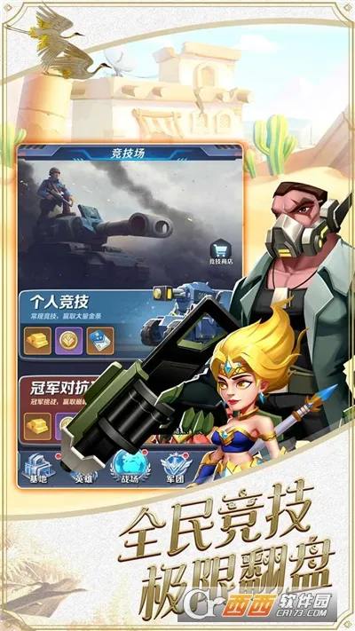 ��֮�ػ�v6.2500.30 ��׿��