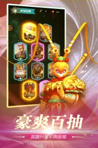 ��֮�ػ�v6.2500.30 ��׿��