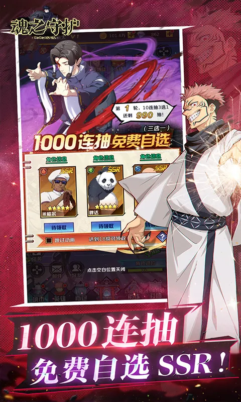 ��֮�ػ�v6.2500.30 ��׿��