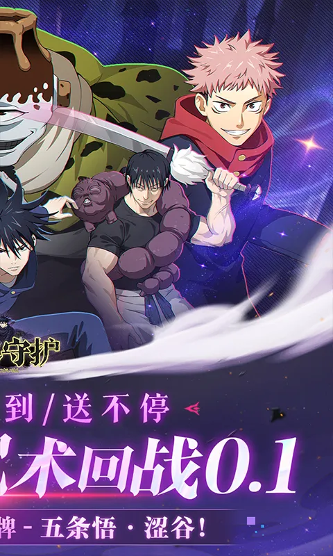 ��֮�ػ�v6.2500.30 ��׿��