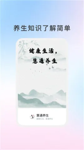 ��ͨ������׿���ֻ���v1.0.1 �ٷ�����