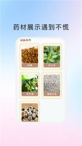 ��ͨ������׿���ֻ���v1.0.1 �ٷ�����