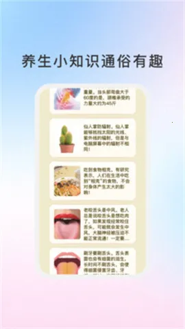 ��ͨ������׿���ֻ���