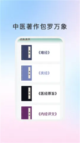 ��ͨ������׿���ֻ���v1.0.1 �ٷ�����