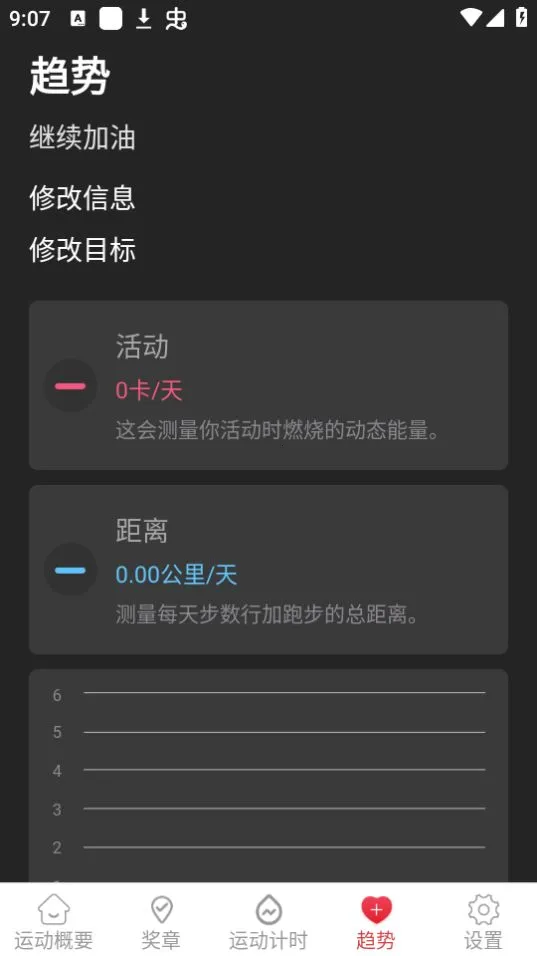 ��Ұ�����v4.9.8 ��Ѱ�