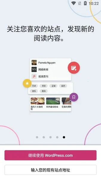 wordpress��վ2026���°汾v26.2 ��Ѱ�