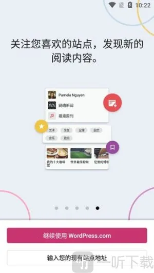 wordpress��վ2026���°汾