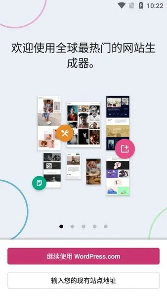 wordpress��վ2026���°汾v26.2 ��Ѱ�