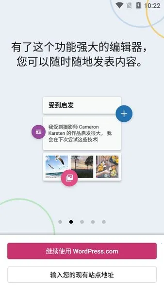 wordpress��վ2026���°汾v26.2 ��Ѱ�