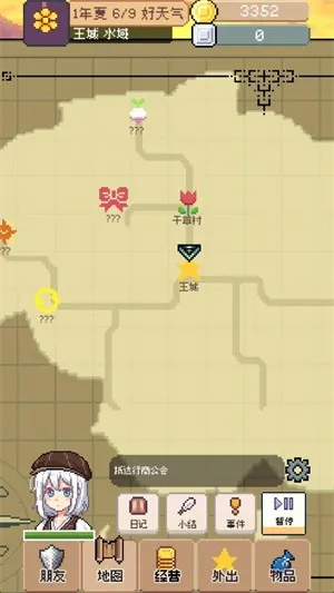 ��������v0.4.5 �ٷ�����