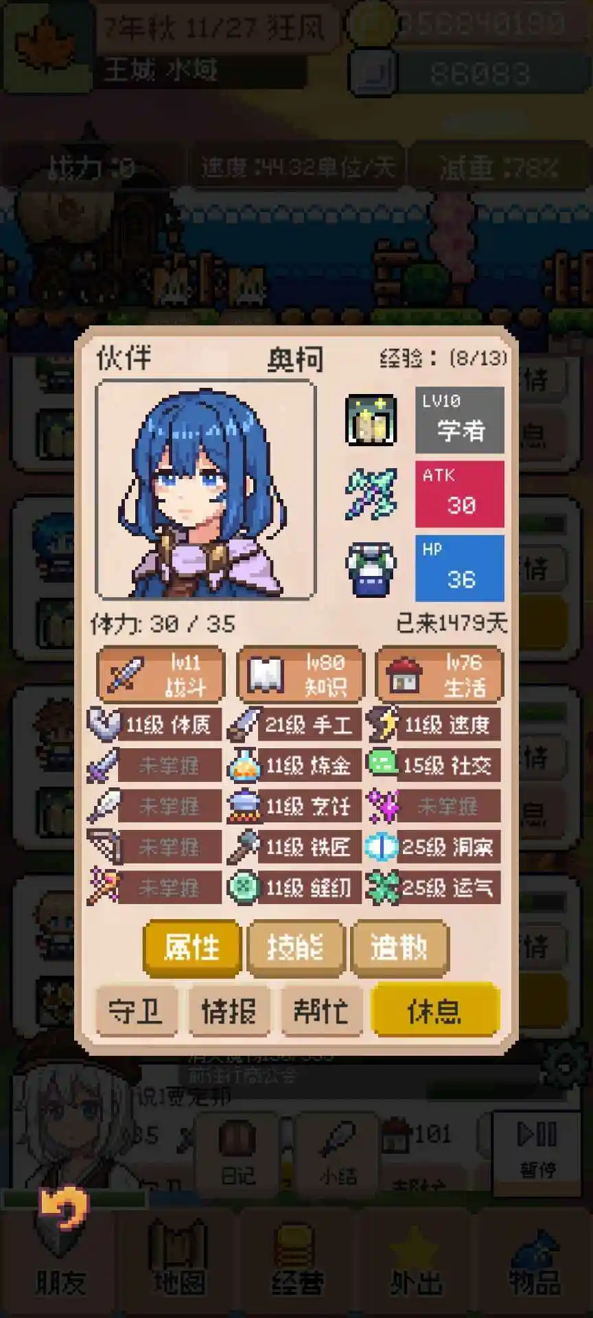 ��������v0.4.5 �ٷ�����