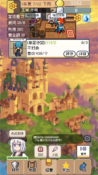 ��������v0.4.5 �ٷ�����