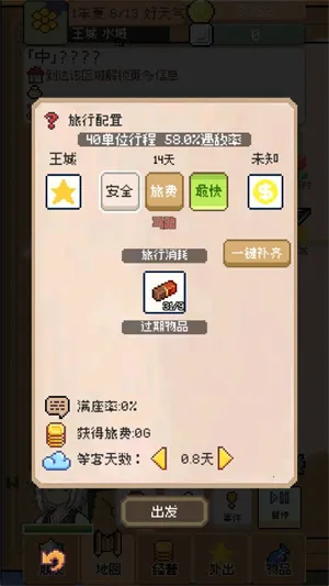 ��������v0.4.5 �ٷ�����