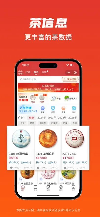 ���Ҳ������ֻ���v1.6.32 ��Ѱ�