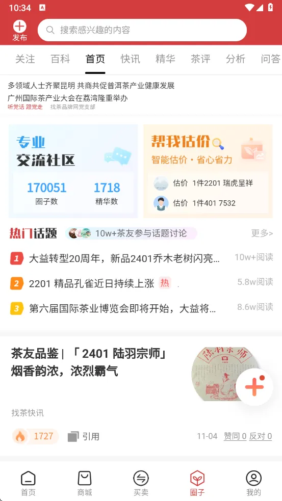 ���Ҳ������ֻ���v1.6.32 ��Ѱ�