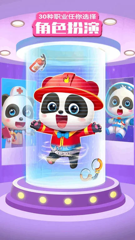 ������ʿ����v10.00.79.97 ��׿��