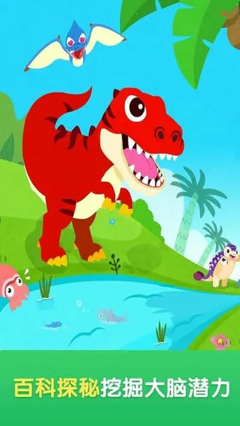 ������ʿ����v10.00.79.97 ��׿��