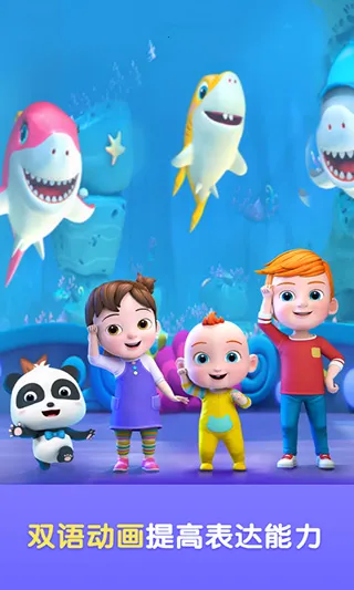 ������ʿ����v10.00.79.97 ��׿��