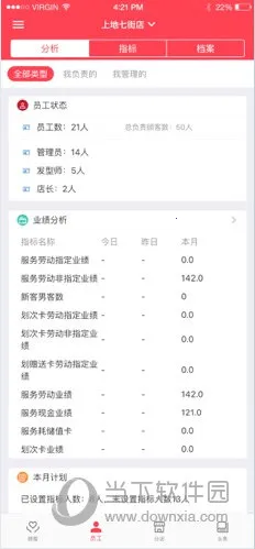 ��ҵè2026���°汾