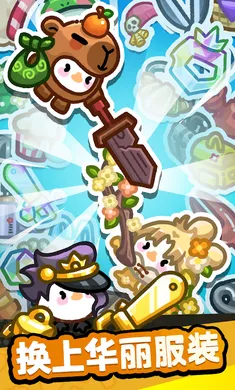 ˮ�����v1.0.12 �ٷ�����