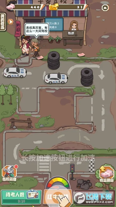 ��Уģ���������ֻ���v1.0 ��Ѱ�