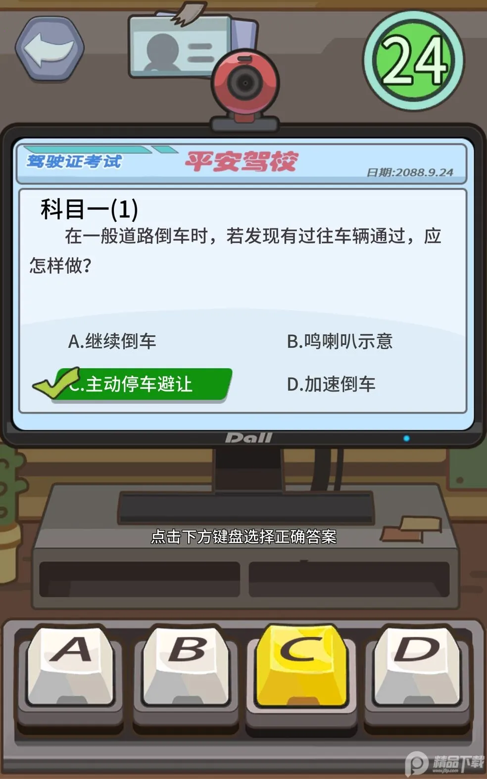 ��Уģ���������ֻ���v1.0 ��Ѱ�