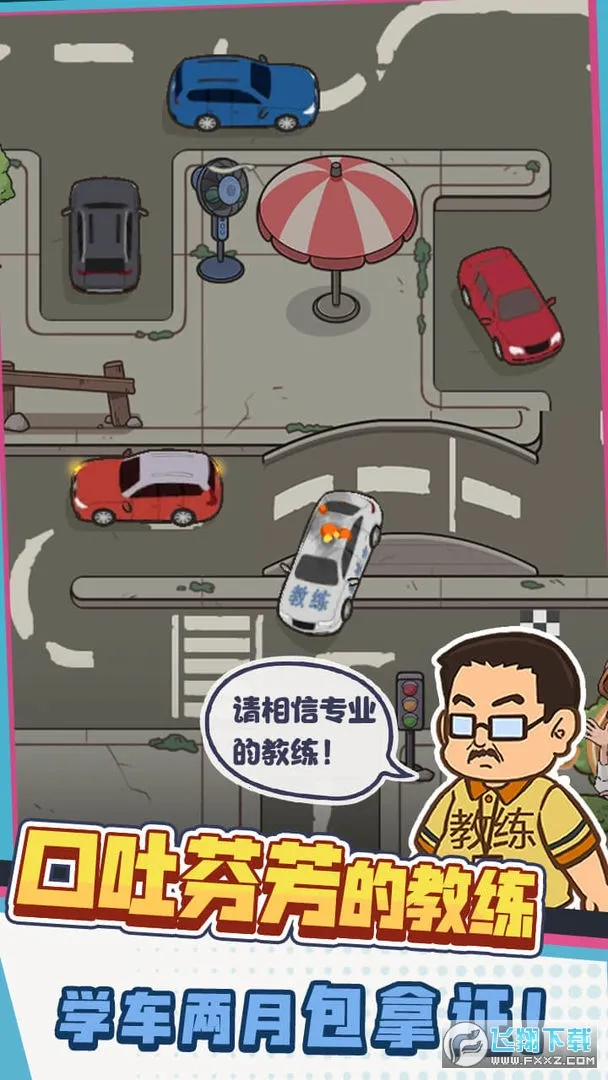 ��Уģ���������ֻ���v1.0 ��Ѱ�