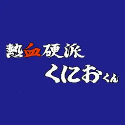 ��ѪӲ��2026���°汾v1.0 �ٷ�����