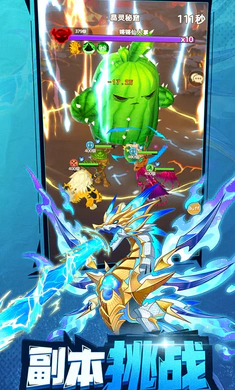 �������ߴ�˵2026���°汾v1.0.1 �ֻ���