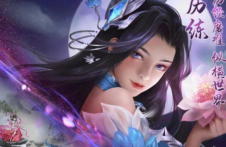 莽荒纪纪宁传奇 莽荒纪纪宁传奇