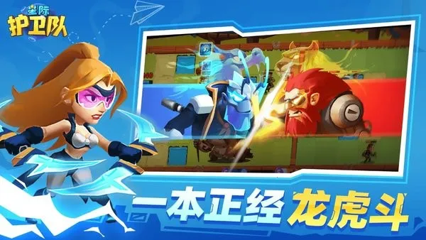 �Ǽʻ�����2026�ٷ�����v1.0 ��Ѱ�