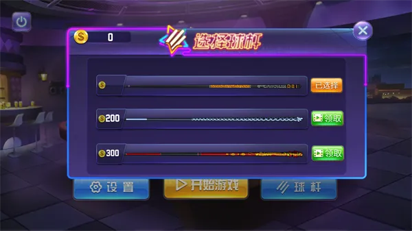 ����̨���ʦ�����v1.0.5 �ֻ���