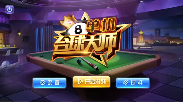 ����̨���ʦ�����v1.0.5 �ֻ���