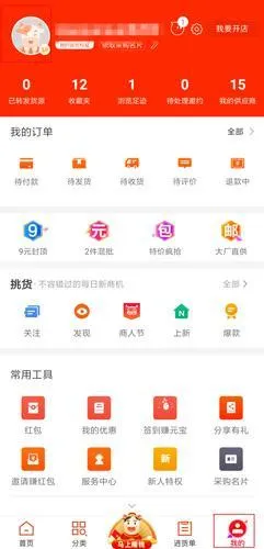 阿里巴巴2026官方正版 阿里巴巴2026官方正版