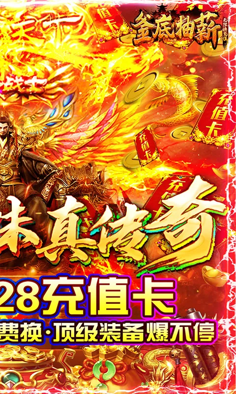 ���׳�нv1.0.2 ��׿��