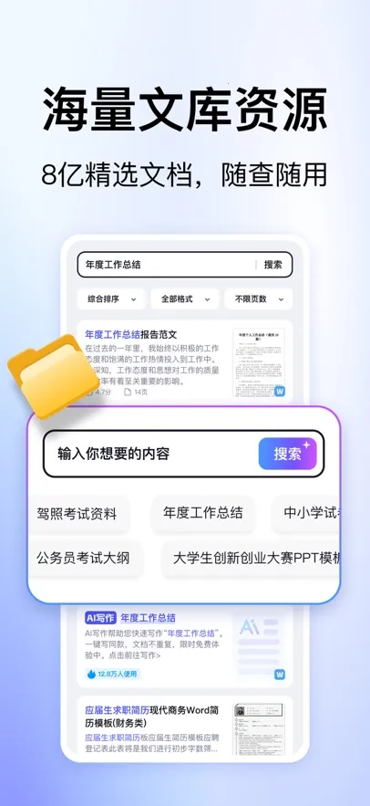 360�Ŀ�2026���ذ�װv1.1.800 ��Ѱ�