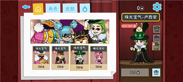 Draw Guess2026���°汾v2.1015 �ٷ�����