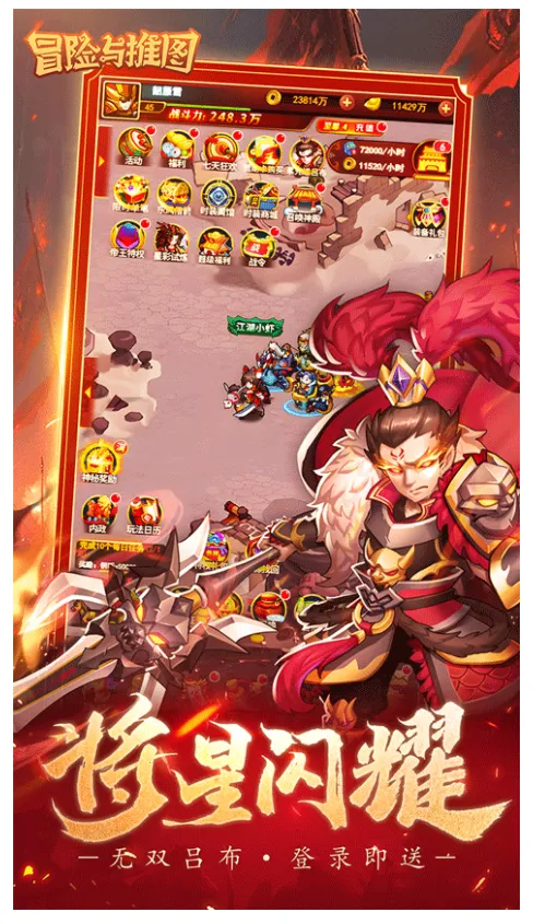 ð������ͼv1.0.6 �ֻ���