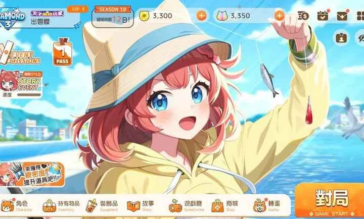 �ſκ��齫���̨���Է�v1.0.0 ��׿��