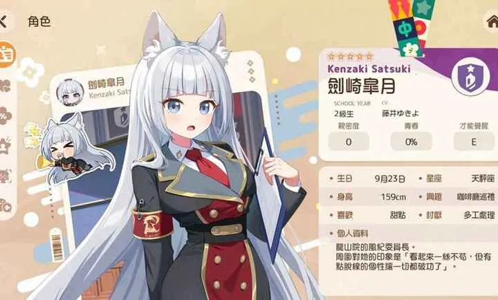 �ſκ��齫���̨���Է�v1.0.0 ��׿��