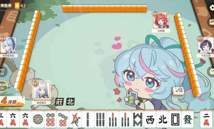 �ſκ��齫���̨���Է�v1.0.0 ��׿��