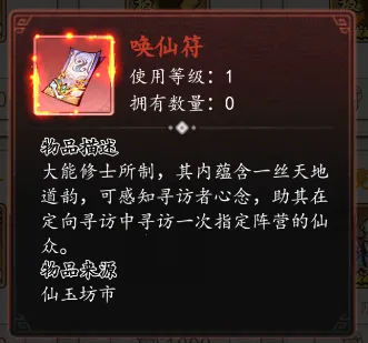 魔神变最新手机版 魔神变最新手机版