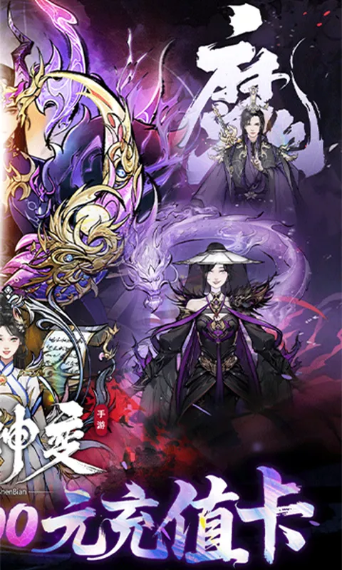 ħ��������ֻ���v1.0.0 �ٷ�����