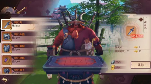 侍魂-胧月传说安卓版手机版 侍魂-胧月传说安卓版手机版