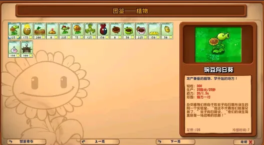 ֲ���ս��ʬ�ӽ���2026���°汾v0.15.0.0 �ֻ���