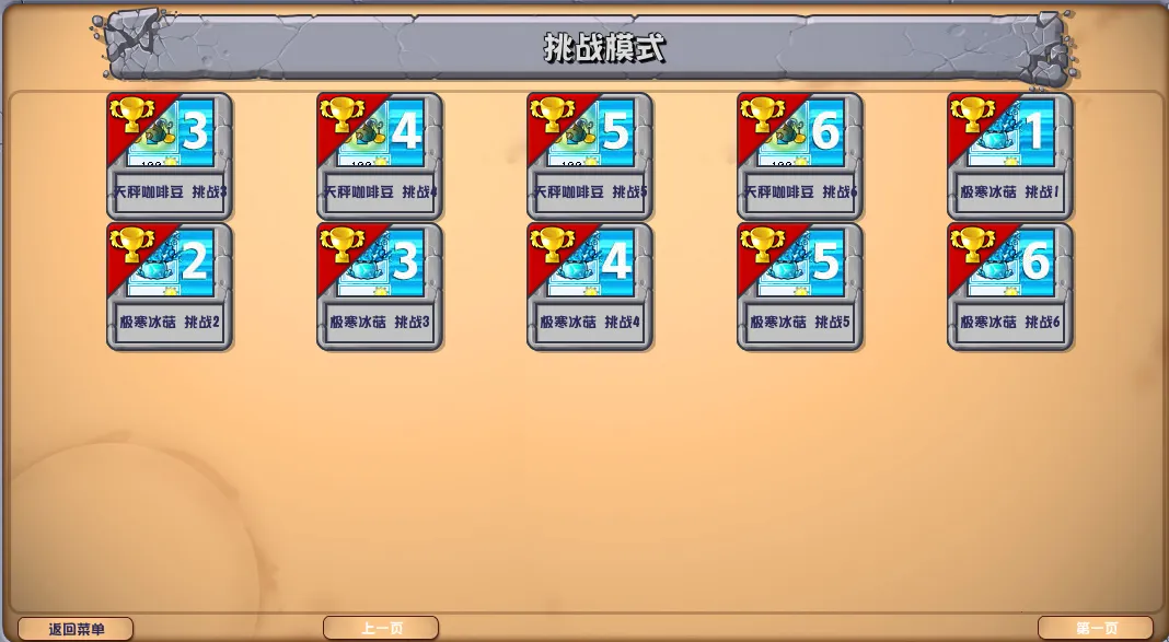 ֲ���ս��ʬ�ӽ���2026���°汾v0.15.0.0 �ֻ���