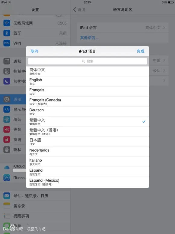 ��Ʒ�ɳ��޼���